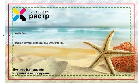 Дешевые вылеты