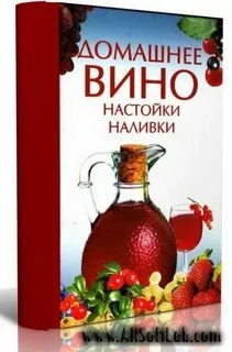 Экстракт вина