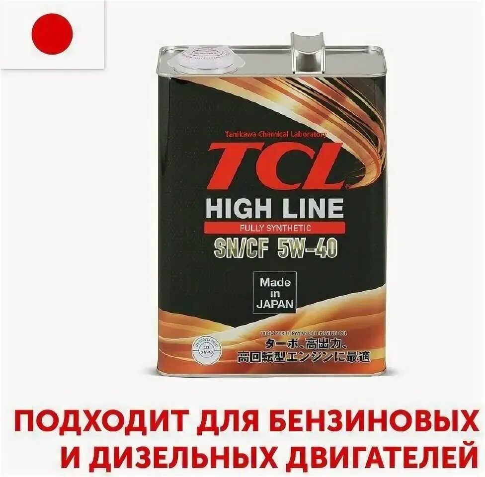 Масло tcl 5w40