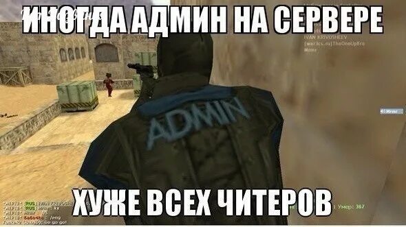 Админ сообщение