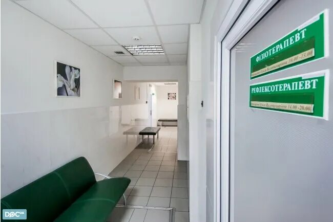 центр альтернативной медицины