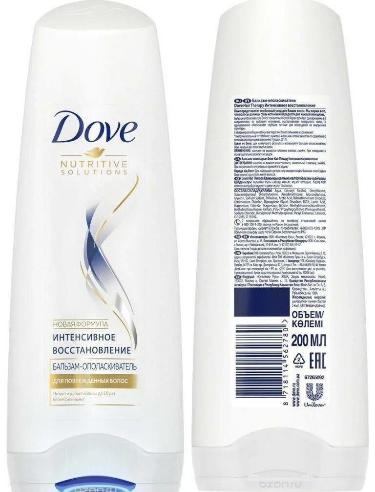 Dove 2 в 1 шампунь+бальзам ополаскиватель. Бальзам дав отзывы. Дове бальзам ополаскиватель 200 мл. Дав ополаскиватели для волос. Бальзам дав.