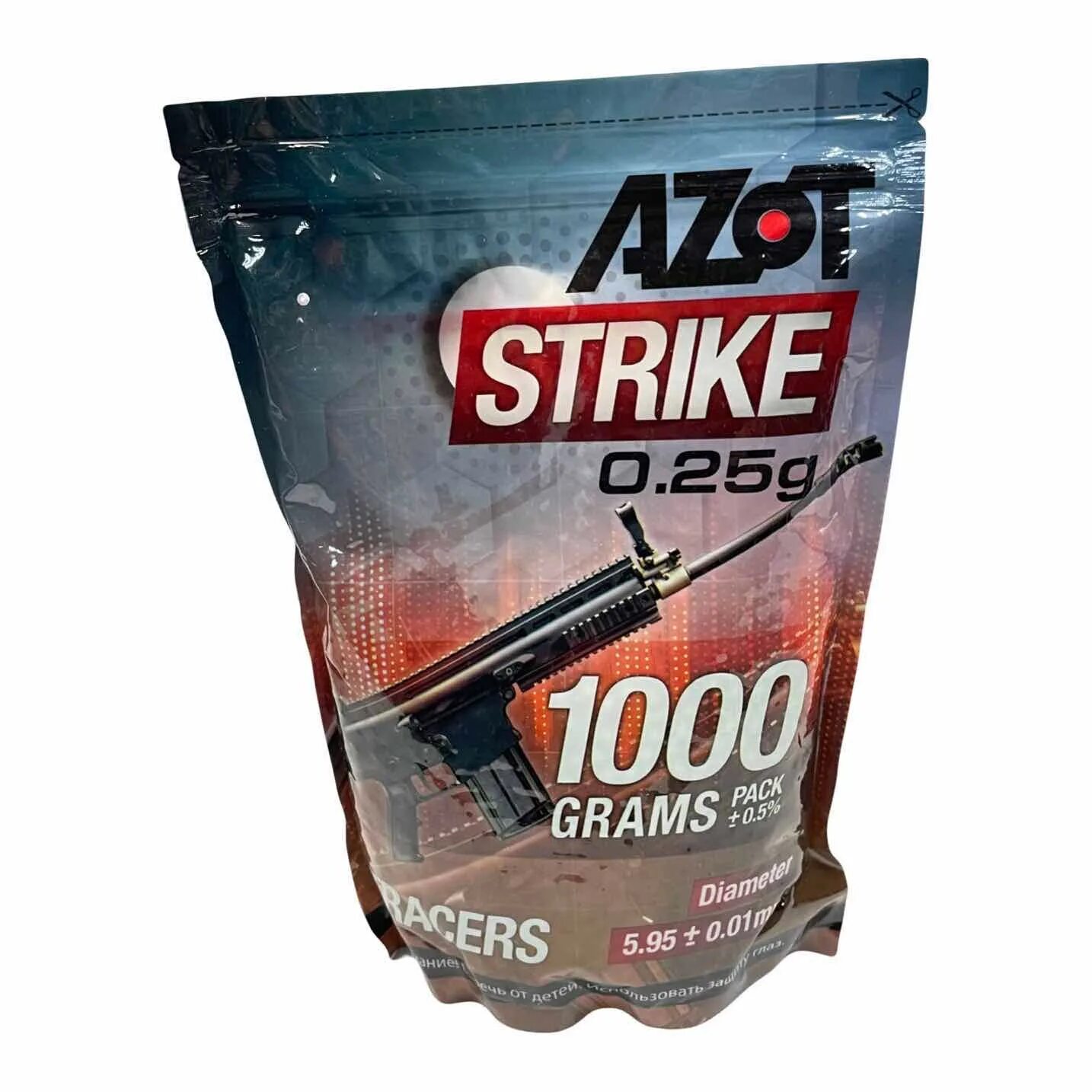 Азот для шаров. Шары azot Strike Tracers 0.20 g 1 kg. Трассерные шары для страйкбола. Шары с азотом. Шары азот ВВS 0.25х2000 трассерные, White.