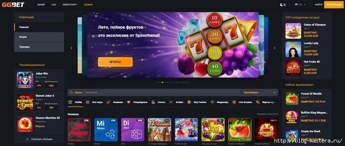 Ggbet игровые автоматы ggbet casino org ru. Интернет казино слоты. GGBET Casino. Казино бета.