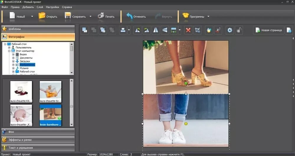 Соединить 2 картинки в одну. Как объединить фотографии в одну. Как объединить две картинки. Программы для объединения фотографий в одну. Как соединить два фото в одно.