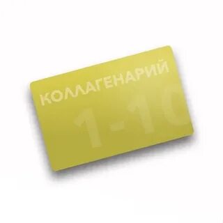 Что открывает желтая карта