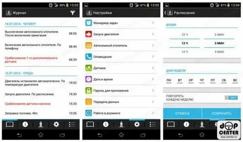 Адрес установки телефона
