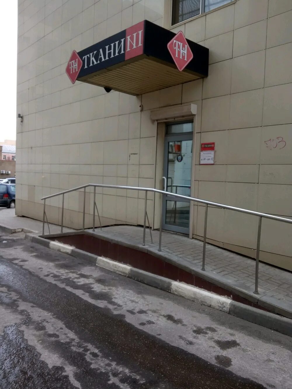 народный бульвар 89 белгород. народный бульвар 39а белгород. народный бульвар 63а белгород. ул. белгород ул преображенская 78.