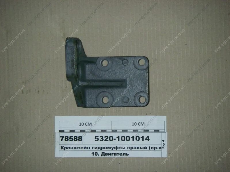 Кронштейн двигателя камаз. Кронштейн крепления двс камаз 740. кронштейн двигателя камаз 5320 передний. кронштейн крепления переднего бампера камаз 5320. кронштейн крепления двигателя передний правый камаз 65115.