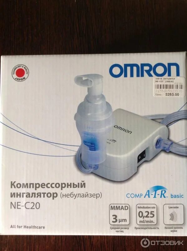 Небулайзер omron c20. Ne-c20 omron ингалятор-небулайзер компрессорный. небулайзер омрон а1 italia. ингалятор омрон оренбург. компрессорный небулайзер для ингаляций бишкек.