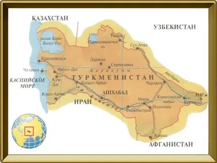 Карта туркменистана