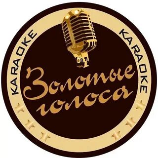 Золотой голос