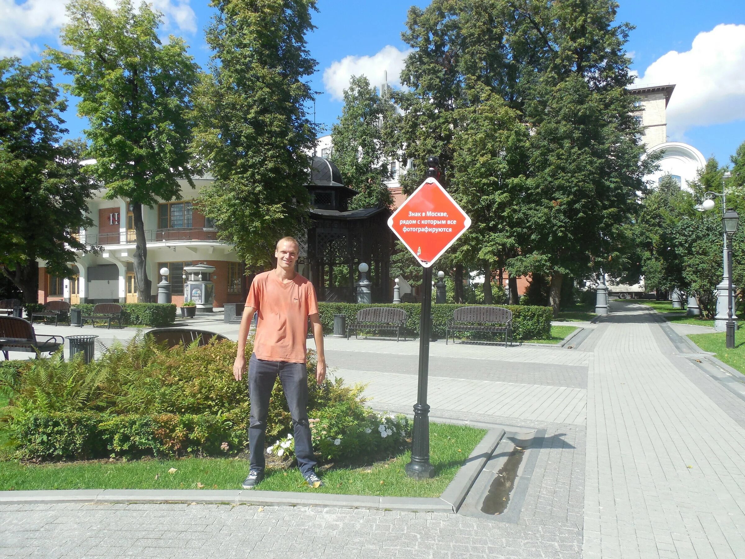 Москоу сити и кремль. Карта города. Москва. Не москва рядом. Мгу на красной площади.