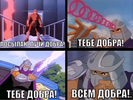 Посылая лучи