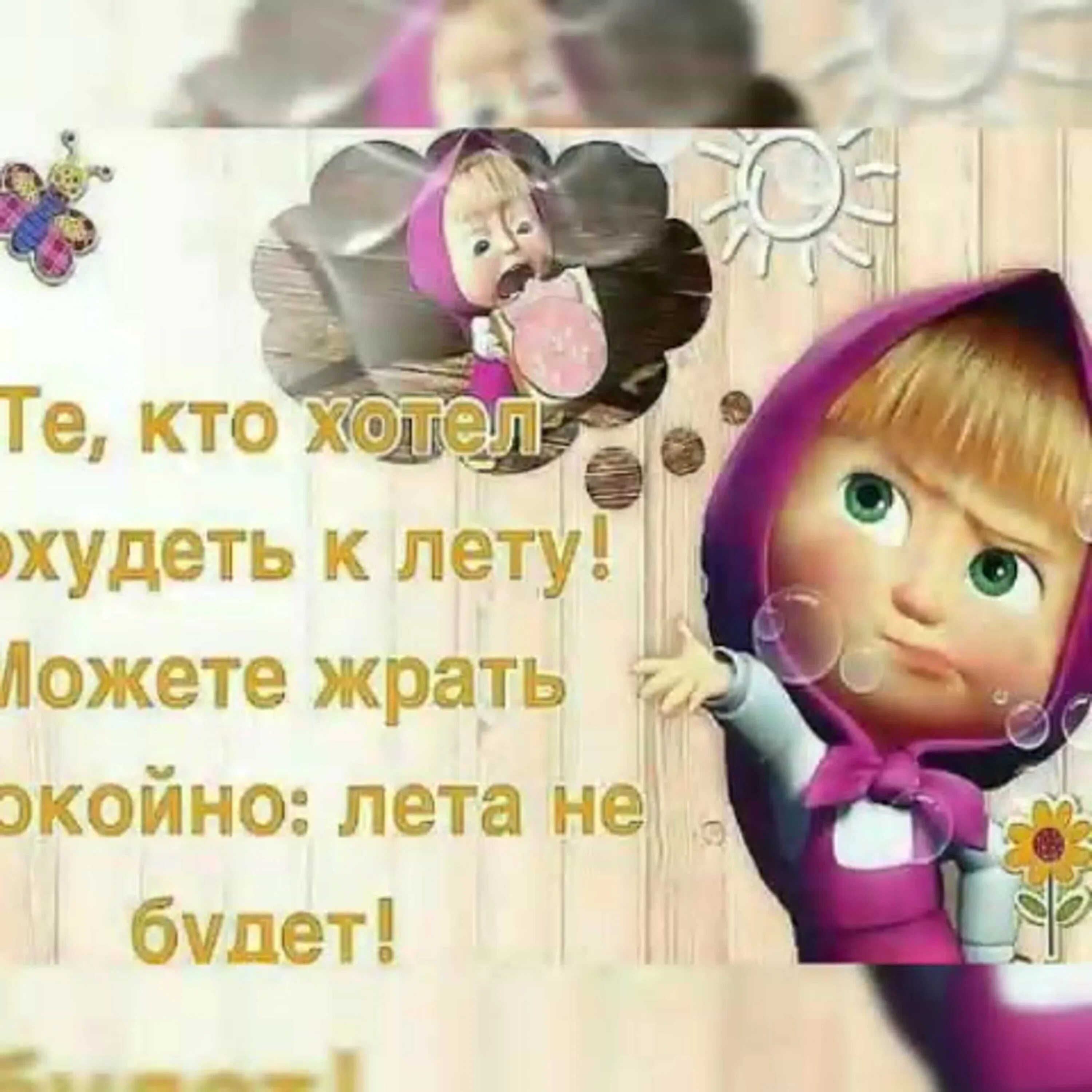 Нынче лето будет