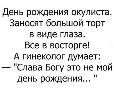 Оптимист - 6 октября 2018 в 16:42