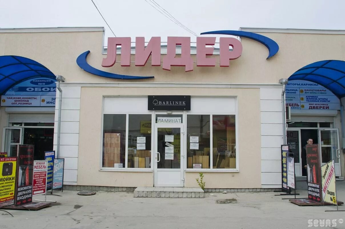 Херсонес крым 2023. Севастополь время работы. Артбухта севастополь сенявина 2. Тц гостиница севастопольская. Паром севастополь северная.