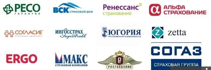 Лучшие страховые компании авто. Страховая компания. страховые компании каско. страховые компании осаго. осаго каско страхование.