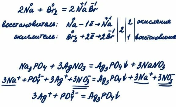 Bao na3po4. AG+hno3 окислительно восстановительная реакция. 3ag+po4:3-=ag3po4. Bao na3po4 реакция ионное уравнение. Уравнение из фосфора na3po4.