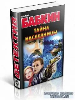 Книги игры fb2