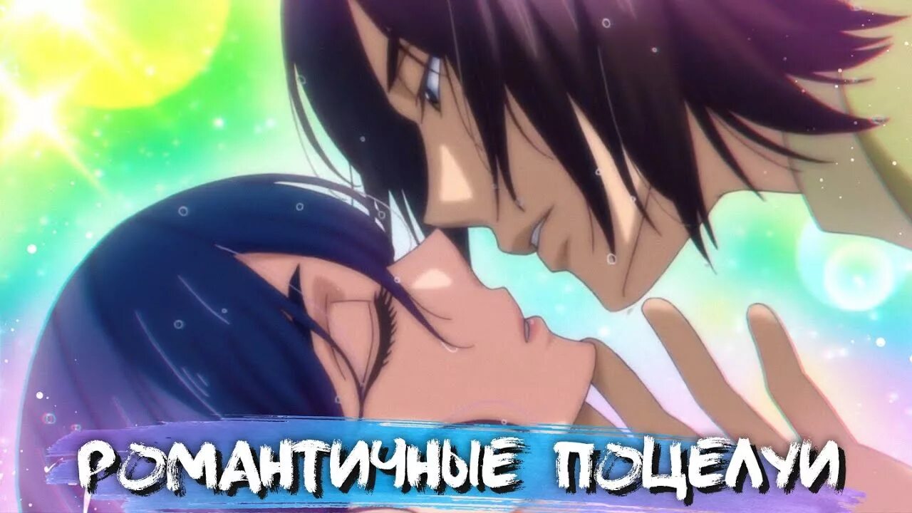 Нозому нанашима и юскэ игараши. Девушка целует в щечку. Требую поцелуев. Я требую яоя нанашима. Требую поцелуев.