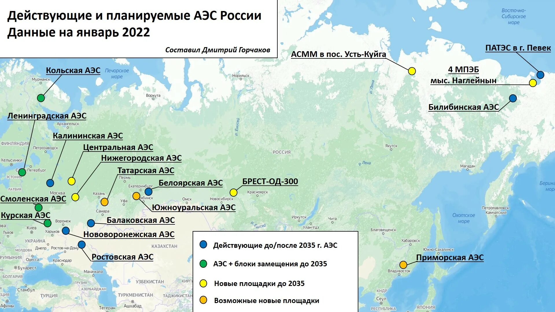 Атомные электростанции в России на карте. Атомные станции в России на карте 2023. Атомные АЭС В России на карте. Атомные электростанции АЭС России. Аэс субъекты рф