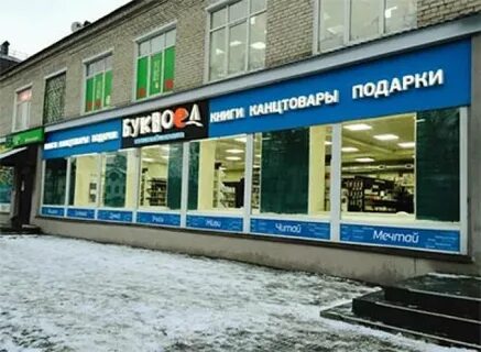 Кировск всеволожск