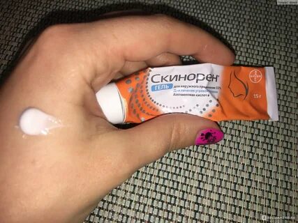 Скинорен отзывы