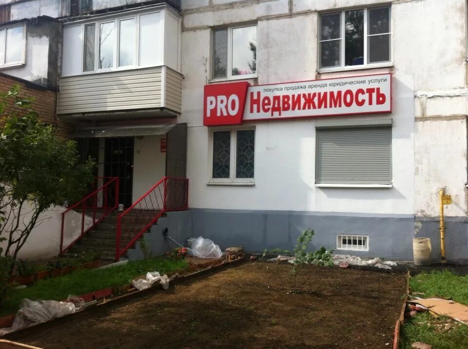 Временно не работает: Бисер, ремонт одежды, Московская область, Балашиха, Комсом