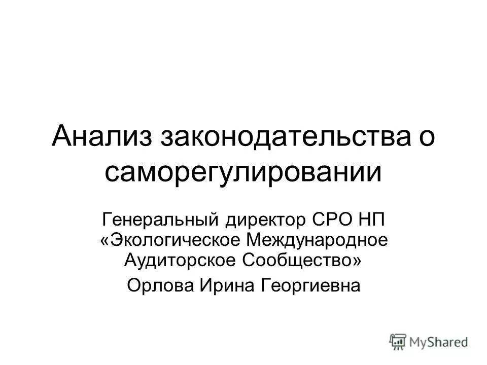 лабораторные исследования нефти. исследование нп. исследование нп. исследование нп. исследование нп.