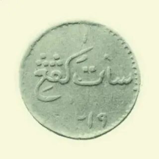Ви 15