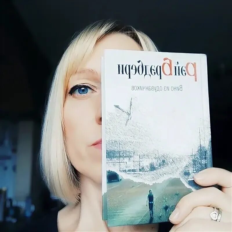 Читать книги ульяны муратовой полностью. Читать книги ульяны муратовой полностью