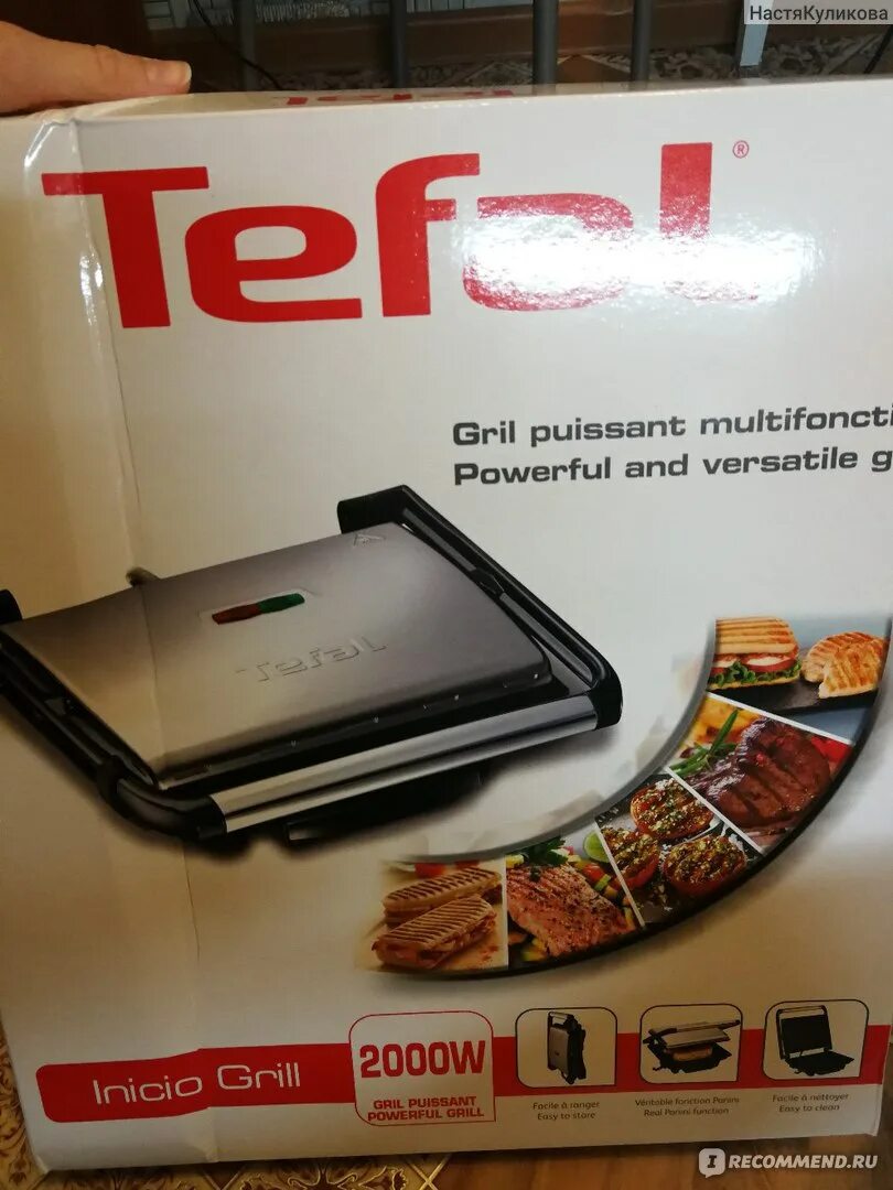 Grill gc241d38. Гриль Tefal gc241d38.