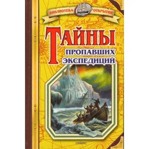Секреты нету