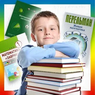 Учебники оформление
