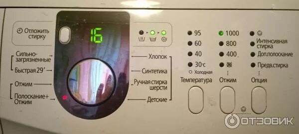 Температура воды в стиральной машине. Стиральная машинка Samsung wf0400n2n. Стиральная машина самсунг WF 0400. Стиральная машина Samsung на отжим. 2н на стиральной машине Samsung.