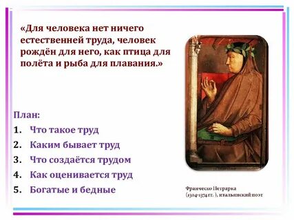 Ничего естественно