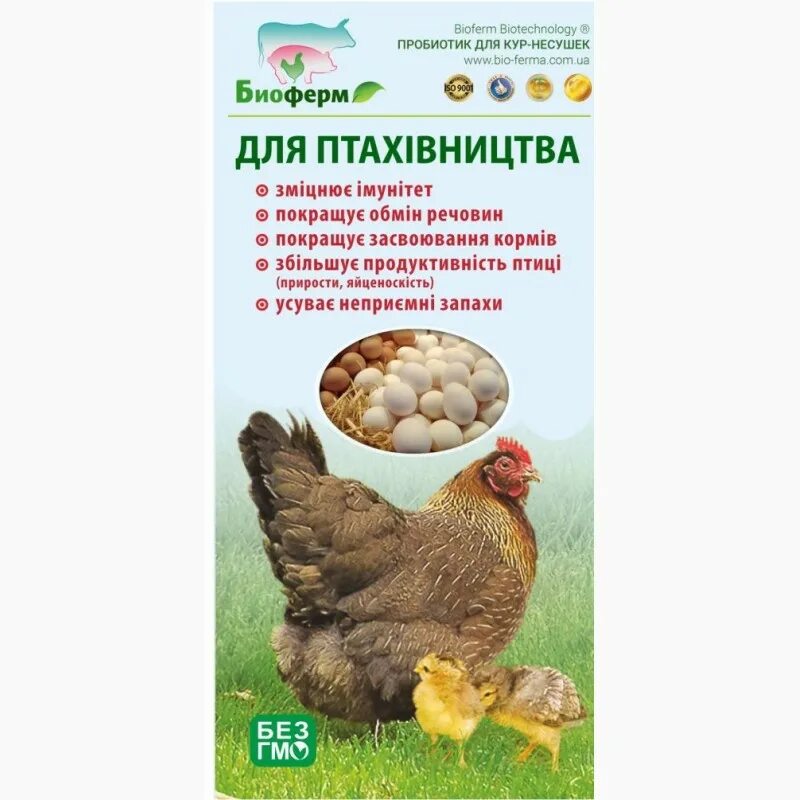 Кура несушка купить ленинградская область. Витамины для кур несушек для яйценоскости название. Препарат для яйценоскости кур несушек. Пробиотик для кур несушек. Витаминная добавка для кур несушек.
