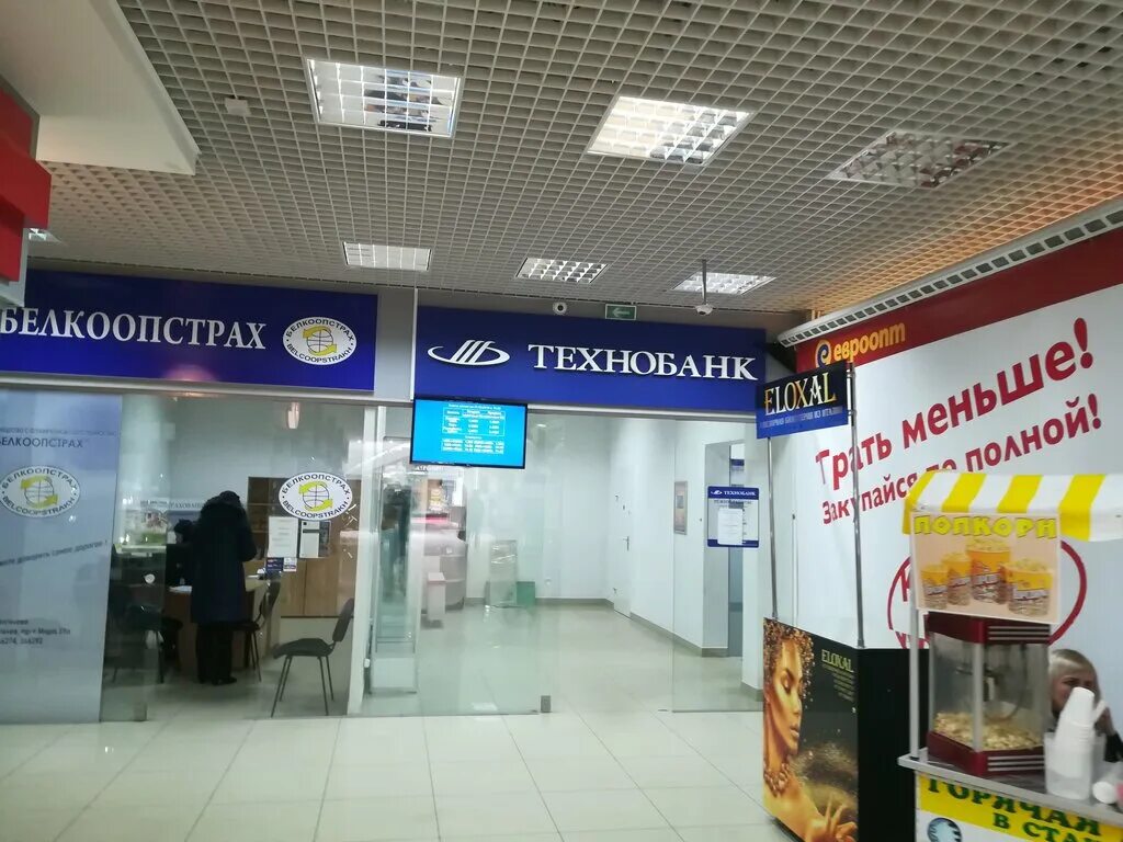 Мозырь дабрабыт. Мтбанк могилев. Могилев банки работающие. Могилев банки работающие. Островского 5 могилев.
