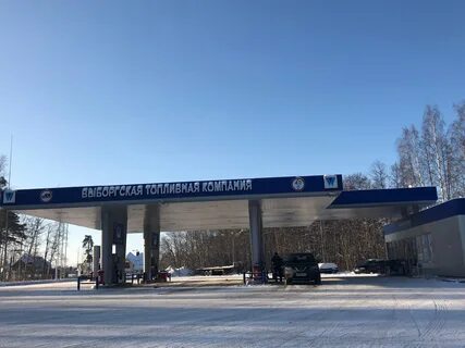 Заправка выборгское шоссе