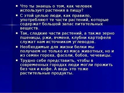 Дары старого и нового света сообщение