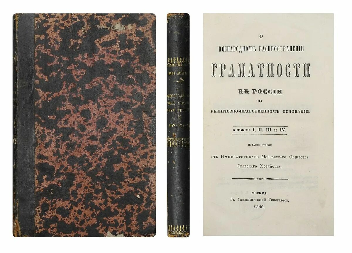 С. 3 кн 4 е изд. 3 кн 4 е изд. 3 кн 4 е изд. А.