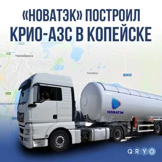 новатэк карты агзс