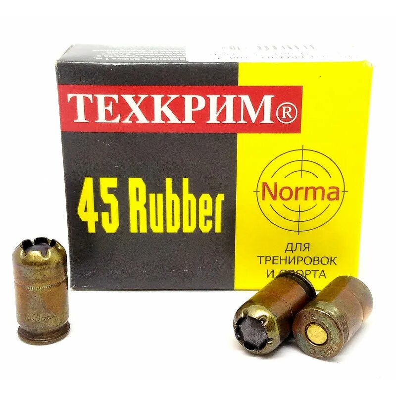 Патроны 45 rubber купить