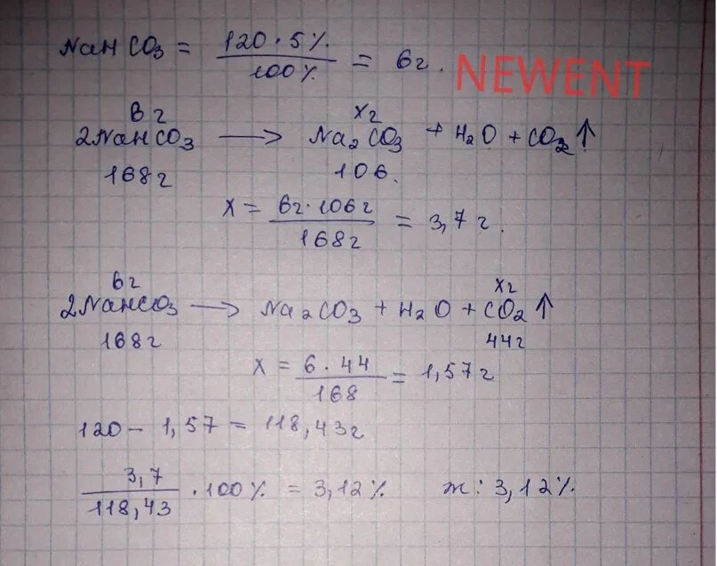 0.3 Г натрия. Бромалкан и магний. 400г 0.1н NAOH. Гидрокарбонат натрия 15% 1 кг.