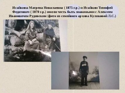 Счастлива ли матрена