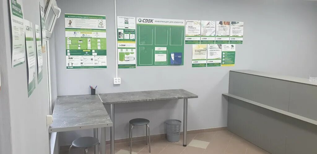 Сдэк кунцево. Часы сдэк. Сдэк кунцево. Сдэк кунцево. Лиски маяковского 1 пункт выдачи сдэк.