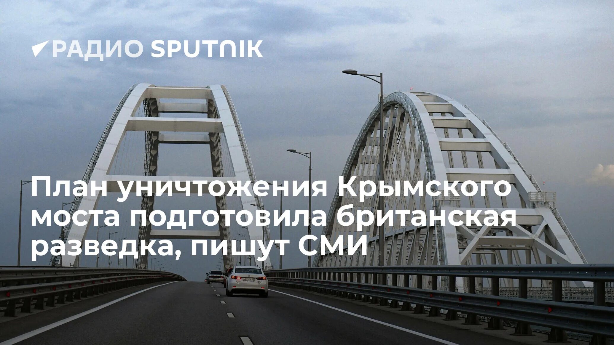 Досмотровый комплекс на Крымском мосту. Крымский мост возобновили движение. Движение по Крымскому мосту. Крымский мост грузовых Хаснулин. Крымский мост проезд автомобилей