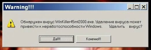 Программа шутка