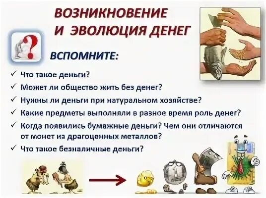 Мы живем в обществе контрольная